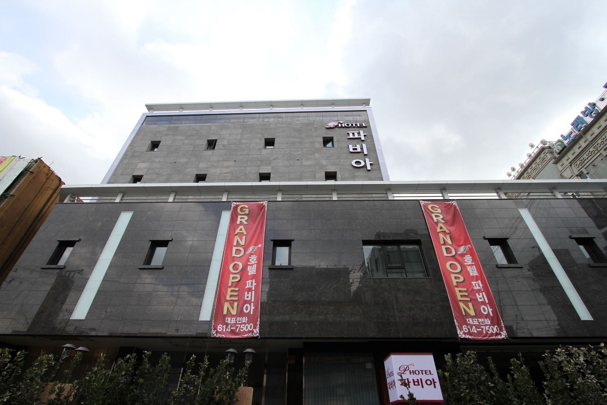 בוצ'און Hotel Pavia מראה חיצוני תמונה